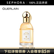 嬌蘭（Guerlain） 花草水語(yǔ)淡香水 女士香水 禮物 （40ml）柑橘羅勒