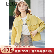 betu百圖女裝新款女士糖果色牛仔短外套上衣2102T32 黃色 L