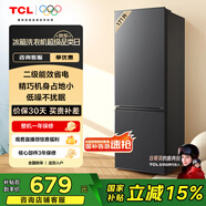TCL 171升雙開(kāi)門(mén)二門(mén)雙溫區節能二級能效節能低音養鮮冰箱小型便捷租房迷你冰箱國家補貼R171L1-B