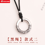 允漫（UNAN）999銀祥云安全扣兒童吊墜女寶寶寶寶兒童民族日韓風(fēng)格項(xiàng)煉紅繩珠 [黑繩]款式二