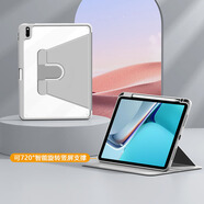 雄境華為matepad11.5s保護殼360度旋轉(zhuǎn)SE11全包10.4套Pro11榮耀v6防摔 【奶奶灰】720旋轉(zhuǎn)*加厚亞克力+宋紙 MatePad11.5(2023款)
