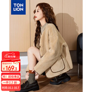 唐獅（TonLion）2024女圓領(lǐng)貼袋外套 栗色 M 