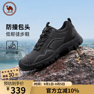 駱駝牌男士戶(hù)外登山徒步鞋防撞耐磨透氣休閑低幫鞋 P15A379007 黑色 43