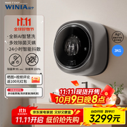 WINIA韓國新款壁掛洗衣機嬰兒兒童掛壁式內衣洗衣機3公斤內衣褲洗衣機 GWME3-30W1太空灰