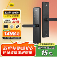 YALE智能指紋鎖防盜入戶門鎖電子鎖yale入戶門密碼鎖智能門鎖 YL1010F-基礎(chǔ)款