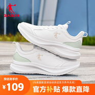 喬丹運(yùn)動(dòng)鞋女革面防水跑步鞋減震潮流休閑鞋子皮面軟底慢跑鞋媽媽鞋