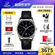 ENICAR英納格瑞士原裝進(jìn)口紅牌系列商務(wù)防水全自動(dòng)機械男表瑞士手表 皮帶黑盤(pán)1165/50/358MaBZ