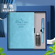法拉蒙（faramon） 2026年日程本365天筆記本子每日計(jì)劃插筆商務(wù)記事本辦公工作日志本可定制 藍(lán)色【鋼筆禮盒】