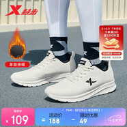 特步運動(dòng)鞋男子跑步鞋秋季革面防潑水輕便減震正品皮面跑鞋男鞋