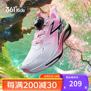 361°飛速2.0兒童運(yùn)動(dòng)鞋25秋季青少年校園迅彈跑鞋體訓(xùn)鞋 粉35