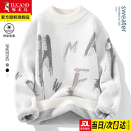 啄木鳥(niǎo)毛衣男士裝秋冬季新款非羊加毛絨衫加厚半高領(lǐng)針織打底衫保暖衣服 6244白色 L