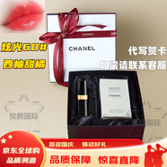 香奈兒（Chanel）coco馥郁女士香水口紅教師節禮物送老婆女朋友閨蜜生日禮物禮盒 coco flash60#+馥郁香水50ml