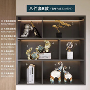 糜嵐（MieLanat）歐式輕奢大象擺件客廳電視柜酒柜藝術(shù)裝飾品搬家喬遷新居禮品 簡約格子柜八件套B