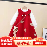 G.DUCKKIDS小黃鴨女童毛呢裙套裝秋冬寶寶加絨加厚背心兩件套洋氣公主連衣裙 紅裙+白打底+小熊（不加絨） 110 cm