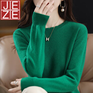 JEZE軟糯休閑花邊圓領(lǐng)打底衫女新款洋氣2024年秋冬毛衣長袖針織衫寬松 祖母綠 L 【建議105-120斤】