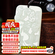 禾玉和田玉十二生肖吊墜男女款觀音笑佛平安扣項(xiàng)鏈玉墜玉牌送男女朋友 【定制】-和田玉招財(cái)貔貅