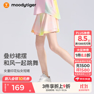 moodytiger【仙女家族】女童短裙柔軟親膚夏季兒童裙子防走光印花運(yùn)動(dòng)半身裙 幻彩鳴黃 130 cm
