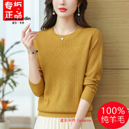皮爾卡丹（pierre cardin）品牌高檔輕奢秋季2024女裝100純羊毛衫套頭毛衣女短款針織上衣羊 品牌高端新品-黃色 4XL 適合153-165斤