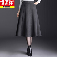 恒源祥a字裙半身裙女春秋2025新款高腰顯瘦遮胯中長款大擺百褶長裙垂感 灰色72cm 毛呢冬款 M 腰圍2尺/適合90-100斤