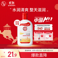 大寶SOD蜜青花香型200ml乳液面霜潤膚補(bǔ)水保濕擦臉油男女護(hù)膚品身體乳