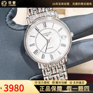 【二手99新】浪琴(Longines)男表瑰麗系列經(jīng)典自動(dòng)機械男士腕表 瑞士名表 二手浪琴手表 34.5白面-鋼帶L4.821.4.11.6