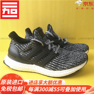 阿迪達(dá)斯 （adidas）Ultra BOOST男女款UB 4.0休閑跑步鞋GZ3292 FY9136 BB6166官方旗 BB6179-專柜無原盒 36