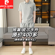 皮爾卡丹（pierre cardin）2025夏季男士短袖polo衫套裝潮牌男裝休閑夏裝加肥加大碼薄款速干 902灰色   薄款 2XL 145-160斤