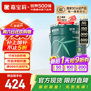 嘉寶莉（CARPOLY）乳膠漆凈味竹炭抗甲醛五合一內(nèi)墻油漆家用水性涂料20kg/15L面漆