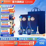 洋河夢(mèng)之藍水晶版 藍色經(jīng)典綿柔白酒 40.8度 550mL 2瓶