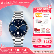 依波路（ERNEST BOREL）【七夕禮物】瑞士手表自動(dòng)機械機芯原裝進(jìn)口商務(wù)都市系列送老公 深邃藍盤(pán)鋼帶42MM中國限定款 42mm 瑞士直飛現貨/庫存緊張