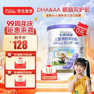 卡洛塔妮（karihome）兒童羊奶粉4段400g 學生高鈣骨骼成長奶粉 生羊乳新西蘭進口 【嘗鮮裝】400g*1