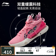 李寧閃擊8Premium籃球鞋男鞋支撐緩震透氣穩(wěn)定專業(yè)比賽鞋ABAT119