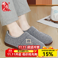 布舍元冬季新品男女加絨拖鞋情侶款家居鞋簡約刺繡老北京布鞋 灰色男款 42