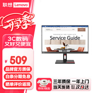 聯(lián)想（lenovo） 1080P高清商用辦公電腦顯示器 窄邊框 TUV認證護眼低藍光不閃屏 廣色域豐富接口 S24i-30 23.8英寸IPS屏100Hz刷新