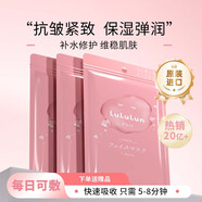 Lululun進(jìn)口小粉盒水油平衡修復面膜7片補水鎖水滋潤美白不卡粉易上妝