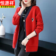 恒源祥（HYX）毛衫針織開衫女秋冬新款韓版寬松毛衣顯瘦年輕媽媽裝毛衣外套 紅色 S 建議80-95斤