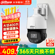 dahua大華攝像頭400萬網(wǎng)絡(luò)高清無線旋轉(zhuǎn)云臺球機攝像頭全彩夜視360°家用監(jiān)控變焦全彩無內(nèi)存卡3H3405