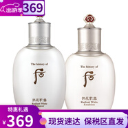 后（The history of Whoo）雪玉凝套裝拱辰享水乳霜套盒淡班潤(rùn)白滋潤(rùn)補(bǔ)水禮盒女士護(hù)膚品韓國(guó) 后雪玉凝水150+乳液110ml