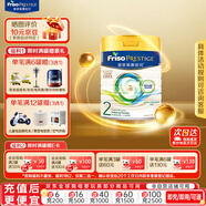 美素佳兒（Friso）【官旗】港版皇家美素佳兒嬰兒配方HMO營(yíng)養進(jìn)口奶粉1-4段800G/罐 【官方旗艦】皇家2段800g*1罐