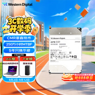 西部數(shù)據(jù)（WD）20TB企業(yè)級(jí)氦氣機(jī)械硬盤HC555 SATA 7200轉(zhuǎn)512MB CMR垂直 服務(wù)器硬盤 3.5英寸WUH722020CLE6L4