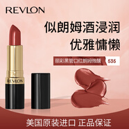 露華濃（Revlon）麗采保濕滋潤唇膏黑管口紅4.2g朗姆微醺535#不掉色生日雙11禮物女