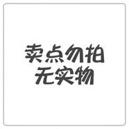 珮瑪查特寶寶羽絨褲1-3歲女冬季加厚褲男童褲子2025秋冬棉褲高腰護(hù)肚長(zhǎng)褲 注:尺碼偏小/如需寬松或明年繼續(xù) 80 cm