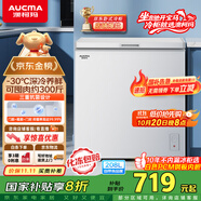 澳柯瑪（AUCMA）208升冰柜家用減霜小冷柜 冷藏柜冷凍柜轉(zhuǎn)換 母嬰母乳臥式冰箱一級(jí)能效 BC/BD-208HNE 國(guó)家補(bǔ)貼20%