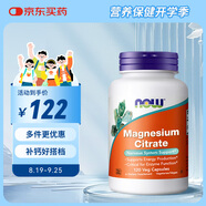 諾奧（NOW）檸檬酸鎂膠囊 維生素 400mg/份營(yíng)養神經(jīng)生酮搭檔120粒美國進(jìn)口