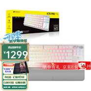 美商海盜船（USCORSAIR）機(jī)械鍵盤K70 RGB PRO/K70 MAX RGB/K70 CORE/K70 PRO TKL RGB 電競游戲 紅軸/茶軸/銀軸/光軸/磁軸 K70 PRO TKL