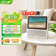 小度智能屏X7 云臺攝像視頻通話(huà) AI語(yǔ)音控制 觸屏音箱音響  早教機故事機兒童陪伴老人禮物 政府補貼