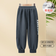 優(yōu)貝宜（YOBEYI）男童春秋休閑長褲保暖運動衛(wèi)褲童裝新款 寶藍色 110 cm