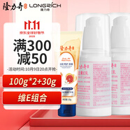 隆力奇維生素E乳身體乳護(hù)手霜男女士保濕滋潤面霜潤膚乳套裝