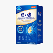 湯臣倍健健力多氨糖軟骨素鈣片280粒/180粒 中老年補(bǔ)鈣 增加骨密度護(hù)關(guān)節(jié) 健力多正品180?！?蚊蟲叮叮消