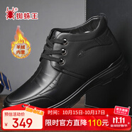 蜘蛛王 SPIDER KING 休閑鞋棉鞋男加絨羊毛保暖棉皮鞋輕便舒適高幫男鞋 216ZH22927 黑色(系帶） 40 